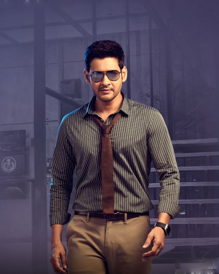 mahesh babu 11
